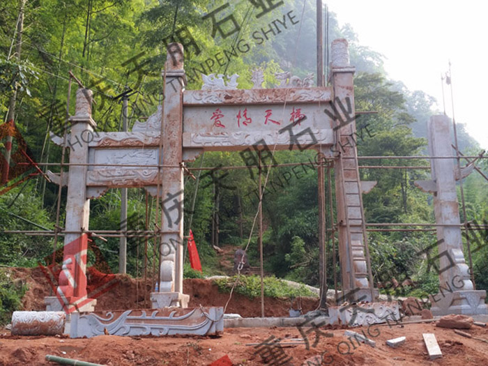 风水欣赏[分类:重庆石雕